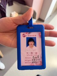 -复旦大学附属妇产科医院(杨浦院区)