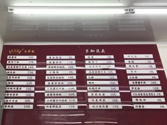 -吴茂兴本帮面(百色路店)