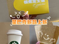 -星巴克臻选(上海中环广场2F店)