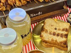 -再来几串·云南酱烤(全国首店)