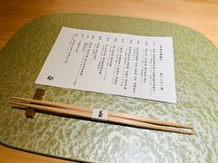 -炎橘·板前料理 Omakase