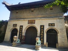 -西安关中民俗艺术博物院