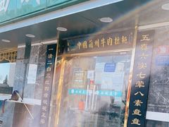 门面-西域美食(西直门南小街店)