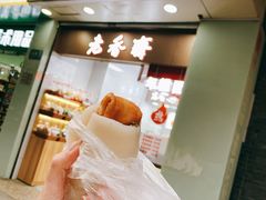 门面-上海虹口糕团(福州路店)