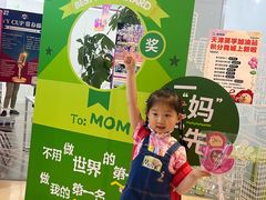 -英孚教育青少儿(河东中心)