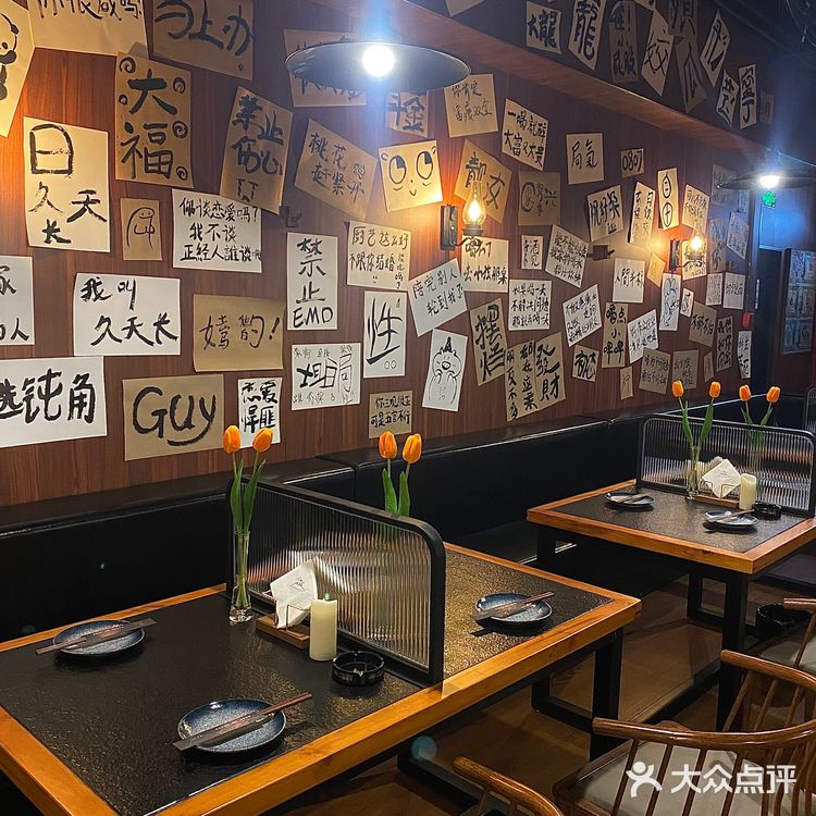 唐山新店｜居酒屋小趴菜上线‼️中式居酒屋