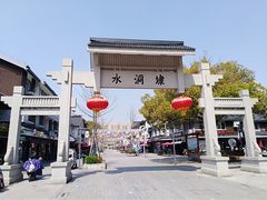 -东湖景区