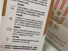 -麦陌(正弘城店)