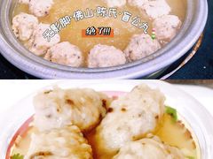 -无影脚佛山陈氏盲公丸始创店(飞鸿街店)