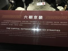 -马鞍山市博物馆