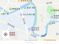 -包整·丝娃娃(甲秀楼景观店)