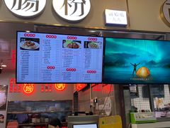 -西关明记肠粉(荔枝湾店)