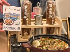 -品海楼·大连海胆锅贴馆(东港店)