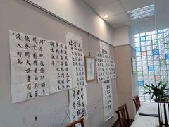 -秦汉胡同国学书院(川沙分馆)