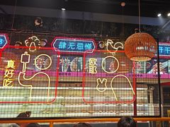 -老马路串串香火锅(北门桥店)