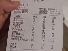 -天空花园餐吧·生日·团建(南山店)