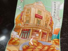 -皇饭儿·王润兴酒楼(河坊街店)