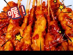 -辽B·小串(总店)