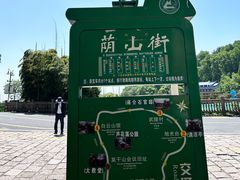 -莫干山风景区
