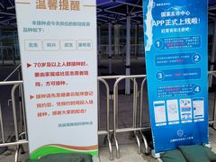 -上海旅游集散中心(万体站)