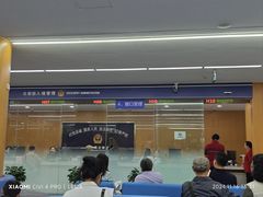 -上海市公安局徐汇区出入境管理局