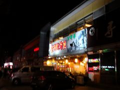 -芦苇荡·酸汤鱼(回龙观店)