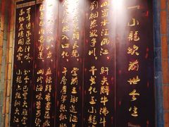 -小龙坎老火锅(北京三里屯店)