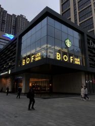点击看大图 -BOF HAIR BY HONTO
