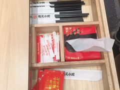 -遇见小面(东方宝泰店)