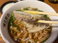 -矮子粉店1985·长沙米粉(湘春路店)