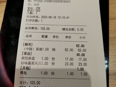 -粤仔湾砂锅粥(宜兴八佰伴店)