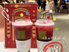 -奈雪的茶(湖滨银泰in77C区PRO店)