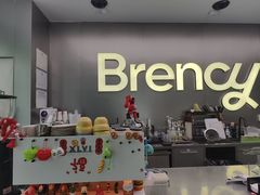-BRENCY百仑喜(创新园店)
