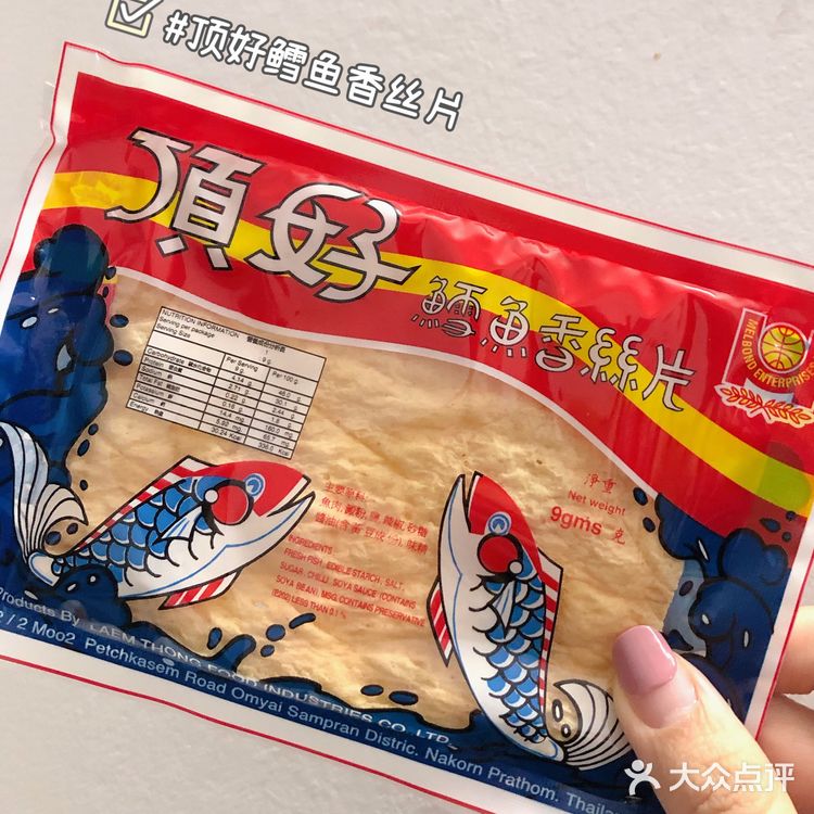 澳门🇲🇴零食记:鱿鱼鳕鱼齐上阵