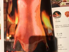 菜单-海富门·带鱼·淮扬菜·粤菜(甘家口店)