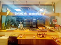 -西村叔叔的店·面包·甜品·蛋糕(牡丹园店)