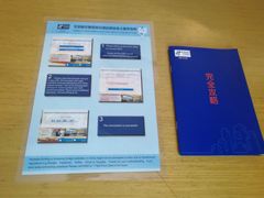 -北京临空智选假日酒店