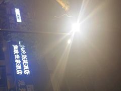 -拙政别苑酒店