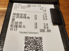 -新白鹿餐厅(龙游路总店·杭帮菜名店)