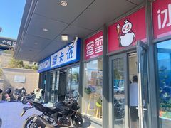 -迪卡侬(土桥店)