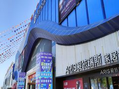 -居然之家(香河店)