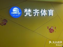 -KIQI•游泳馆(徐泾店)