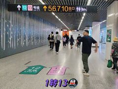 -汉中路(地铁站)