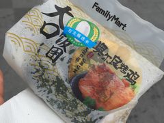 -全家便利店(兴源北路店)