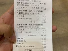 -御水泉·国际水疗会(广州长隆店)
