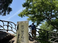 -幕燕滨江·燕子矶公园