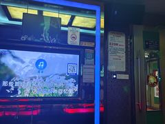 -欢乐驿站量贩式KTV(西丽店)