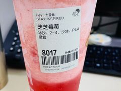 -喜茶(深圳东门1234店)