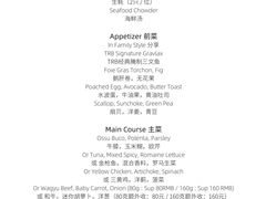 -TRB Forbidden City(故宫店)