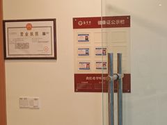 -万达广场(大明宫店)